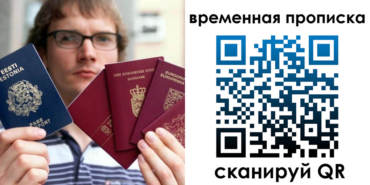 временная регистрация госуслуги в Обояни
