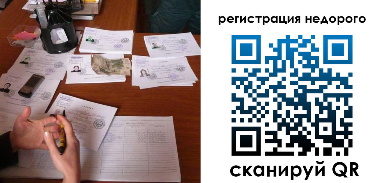 временная регистрация адрес в Обояни