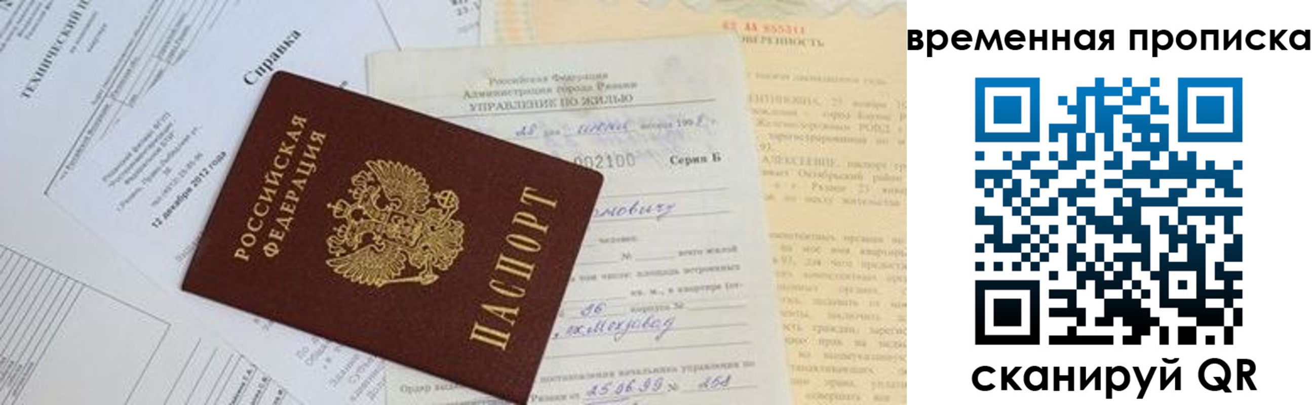 форма 3 в Обояни