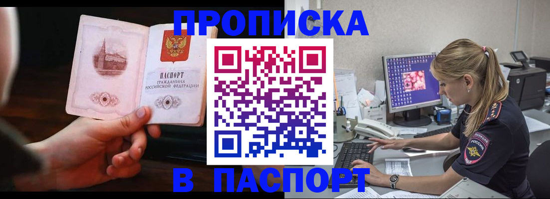 пропишу в квартире в Обояни